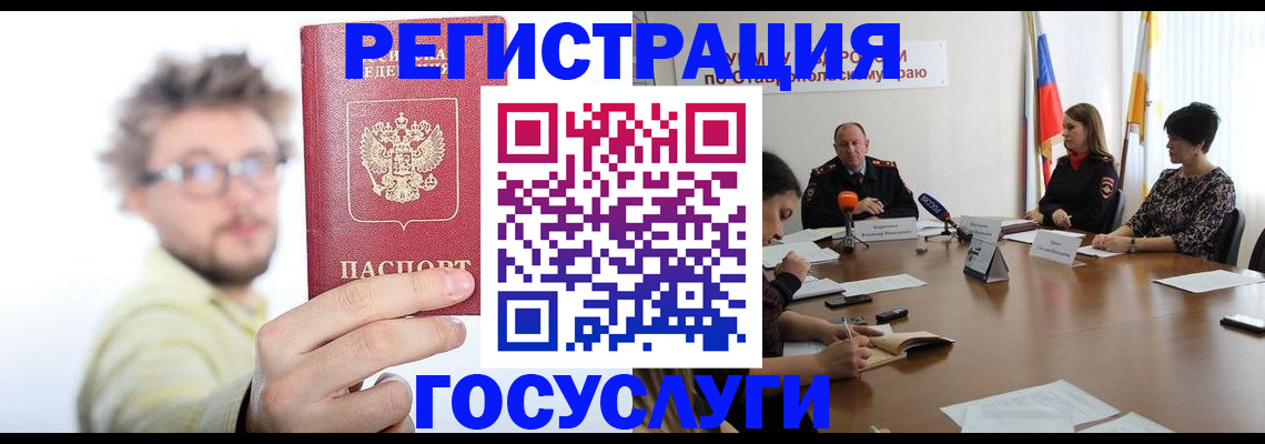 временная регистрация гарантия в Долгопрудном