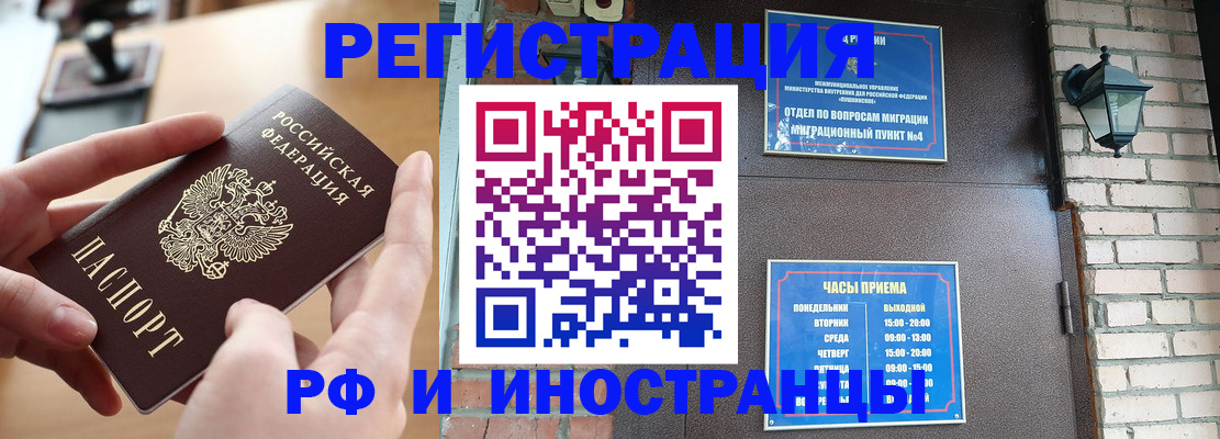 форма 3 в Долгопрудном